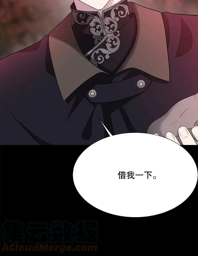 140.深入虎穴51