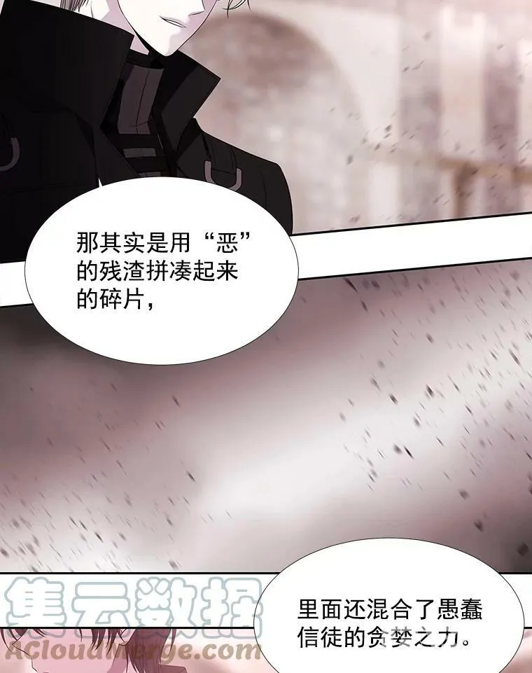 50.“他”回来了？33