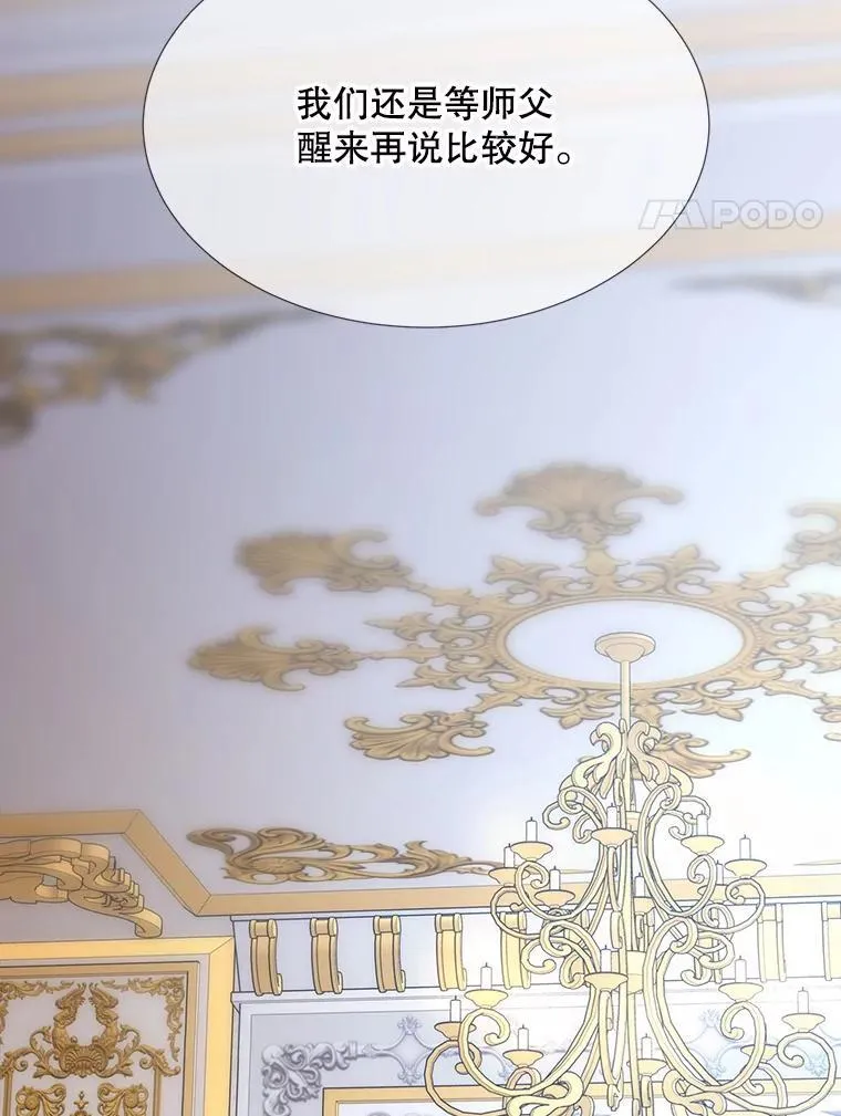 183.全新的力量94
