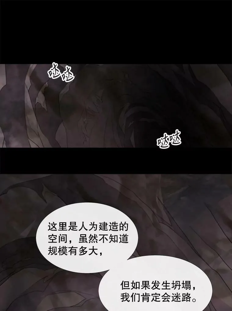 78.被改变的阵法16