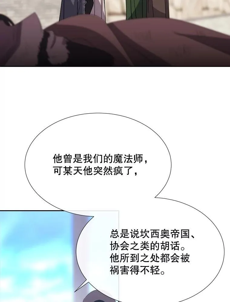 210.找回魔法（完）101