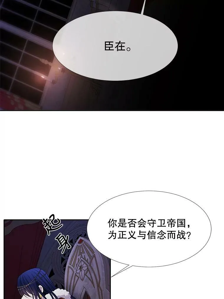 90.第一剑49