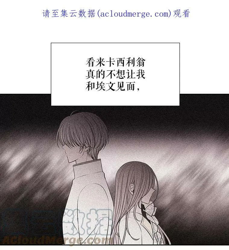 61.妖精之王的第二次祝福75