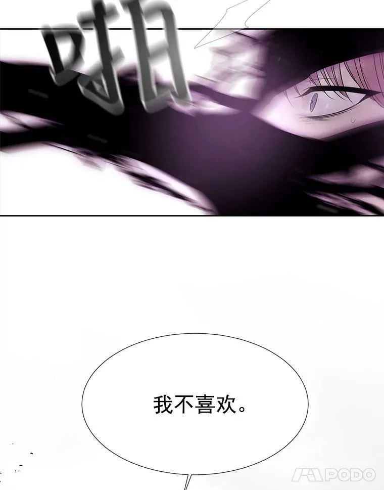 30.埃文现身52