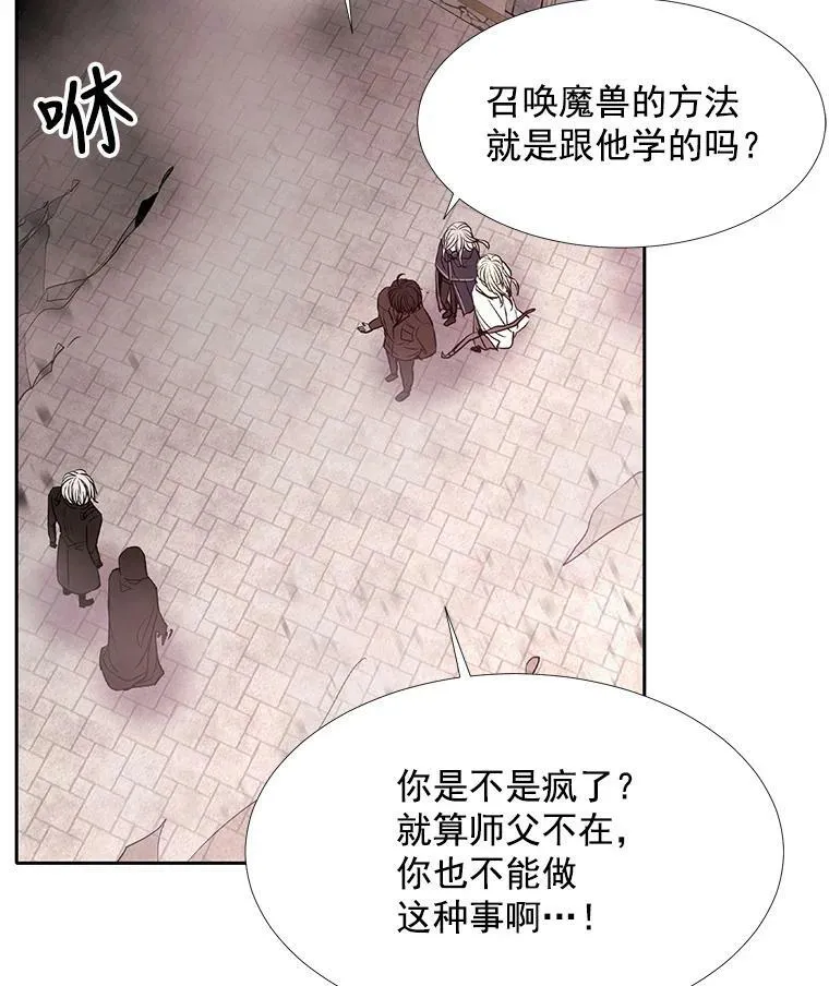 49.不明魔兽34