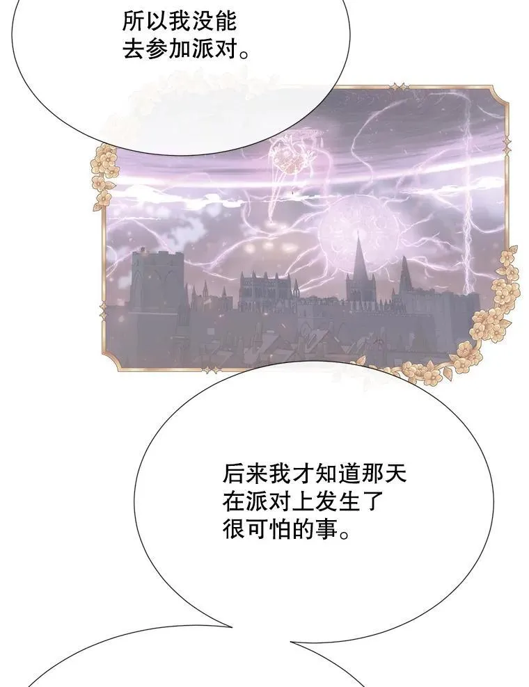 188.旧曾相识70