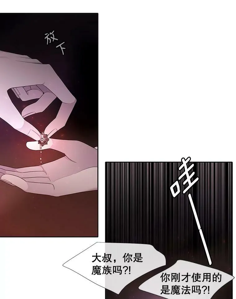94.贵人41