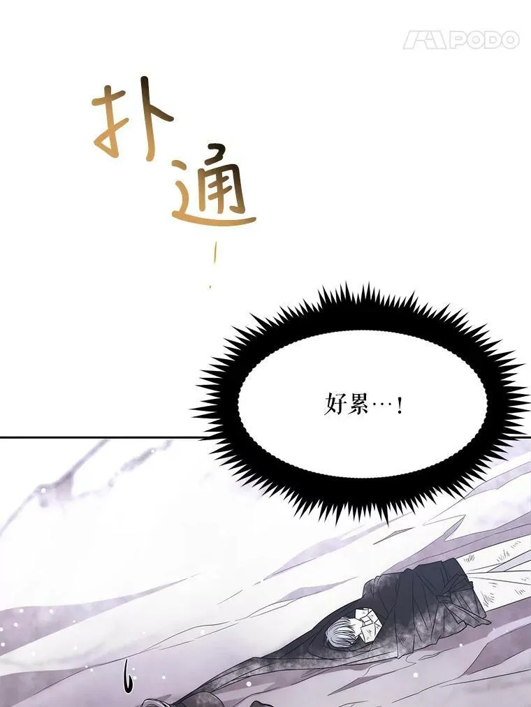 156.贸然到访44