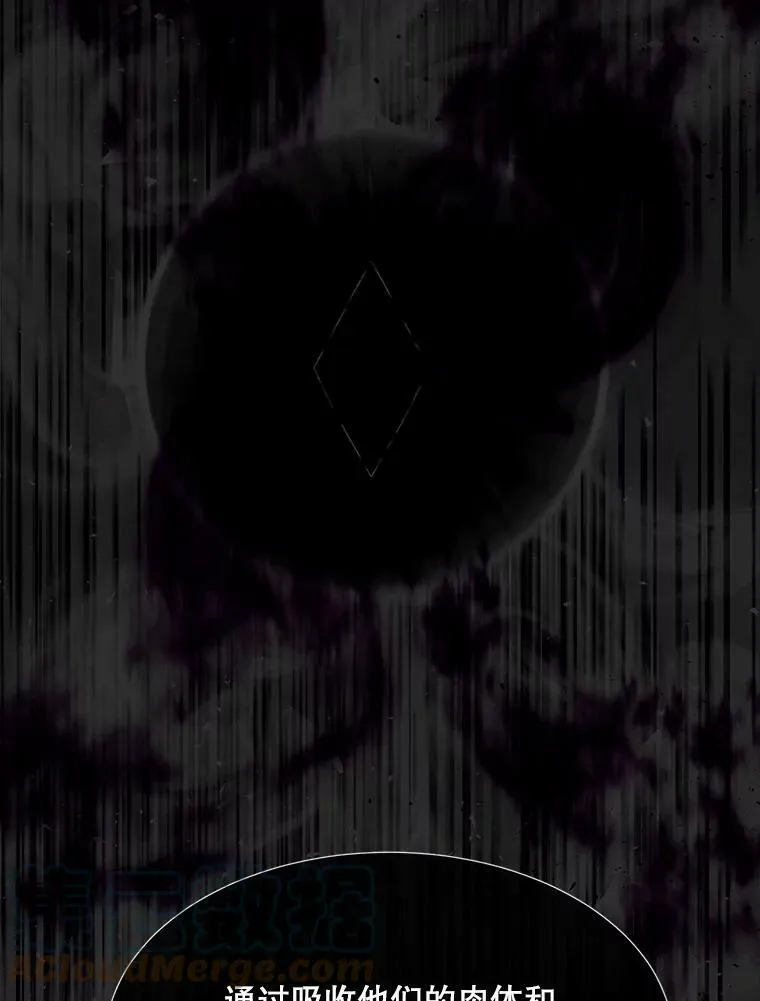 134.取得魔晶40