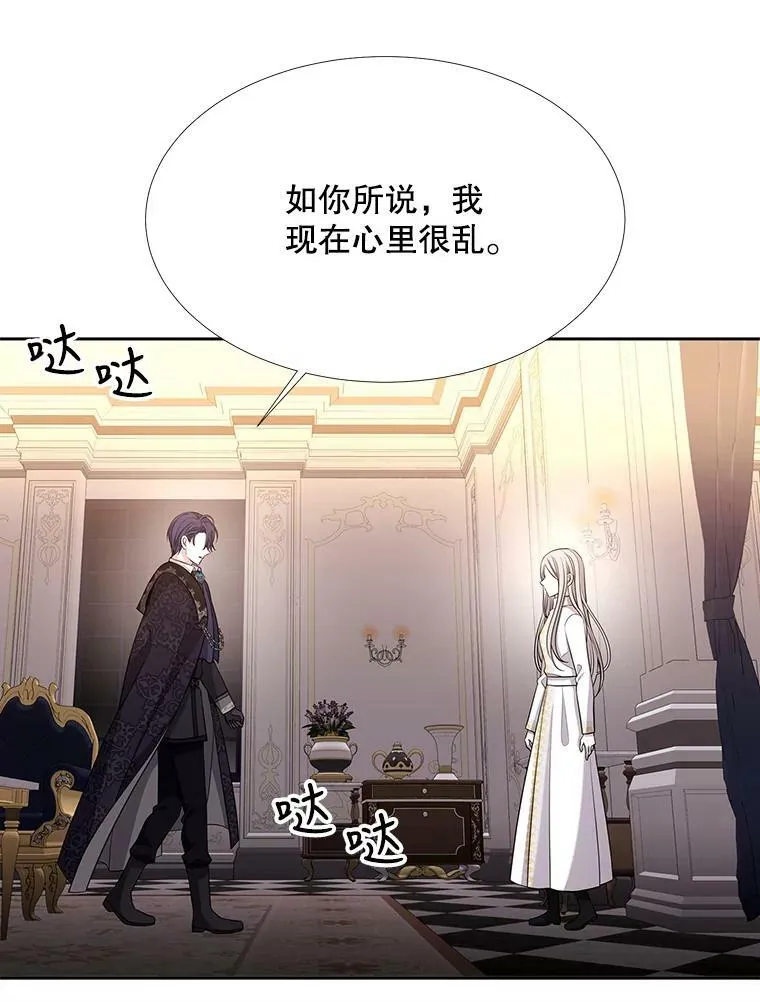 125.恋人？29