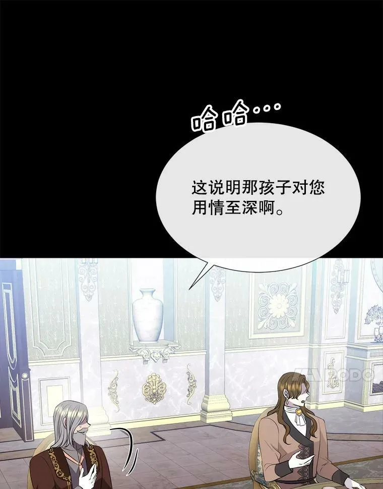 136.同伴73