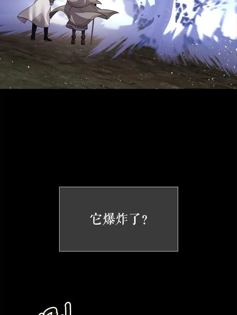 133.变异型魔兽67