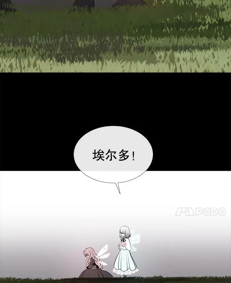 77.泰吉尔是善良的…20
