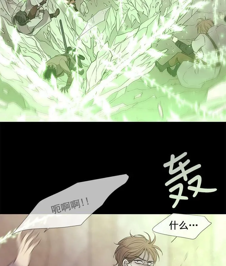 47.潘特姆森林的守护者77