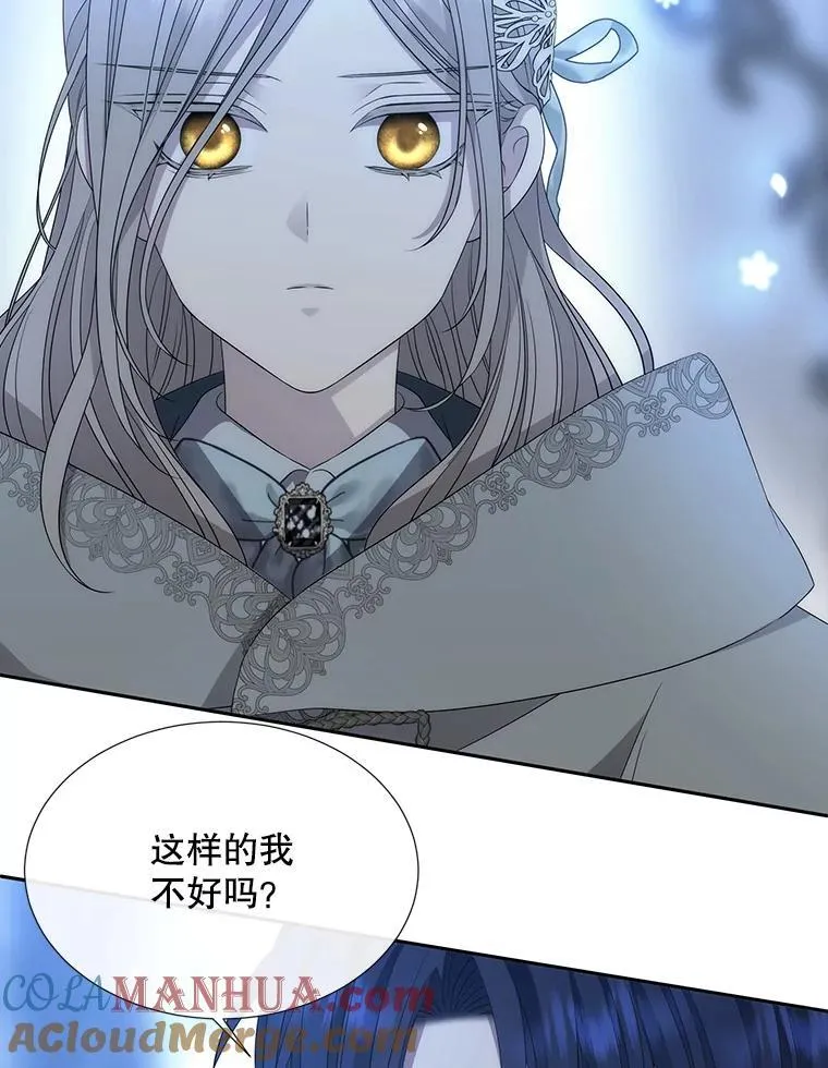 192.王的来使48