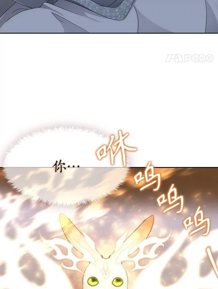 192.王的来使70