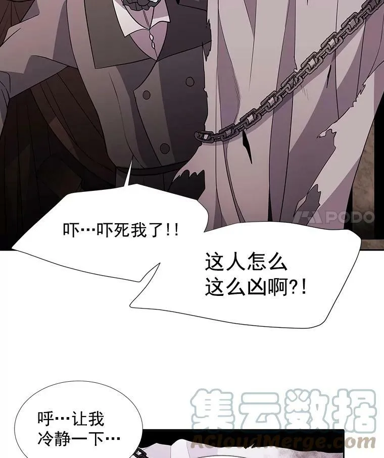 42.深入敌腹69
