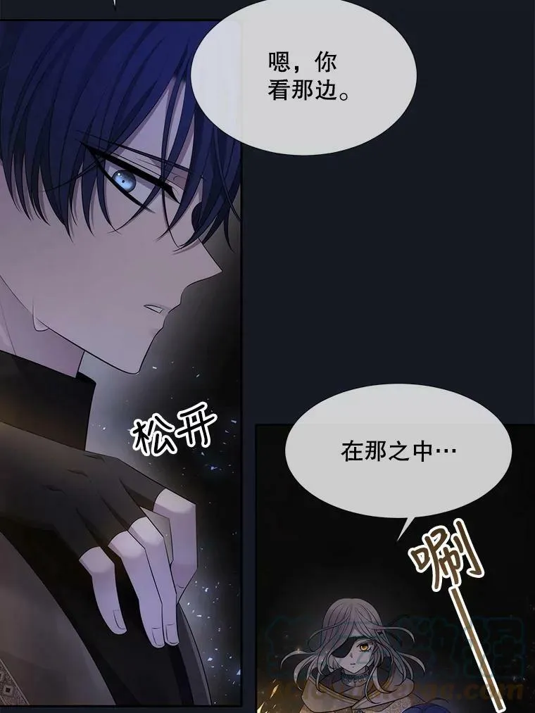 134.取得魔晶24