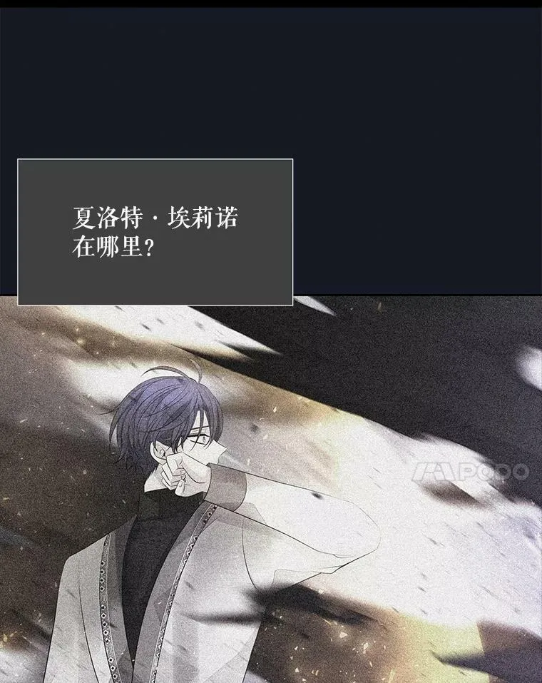 133.变异型魔兽79