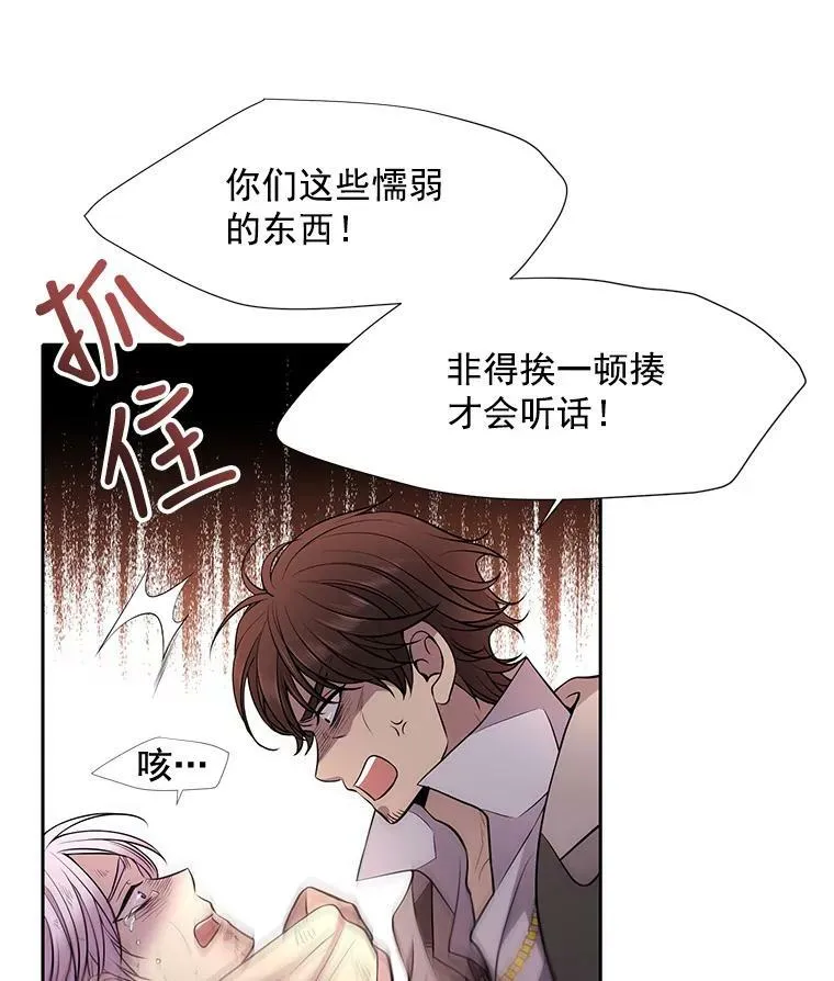 9.另一个丹·蒙特？89