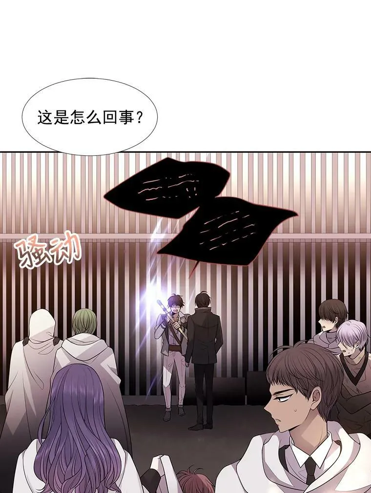 10.魔族再现53