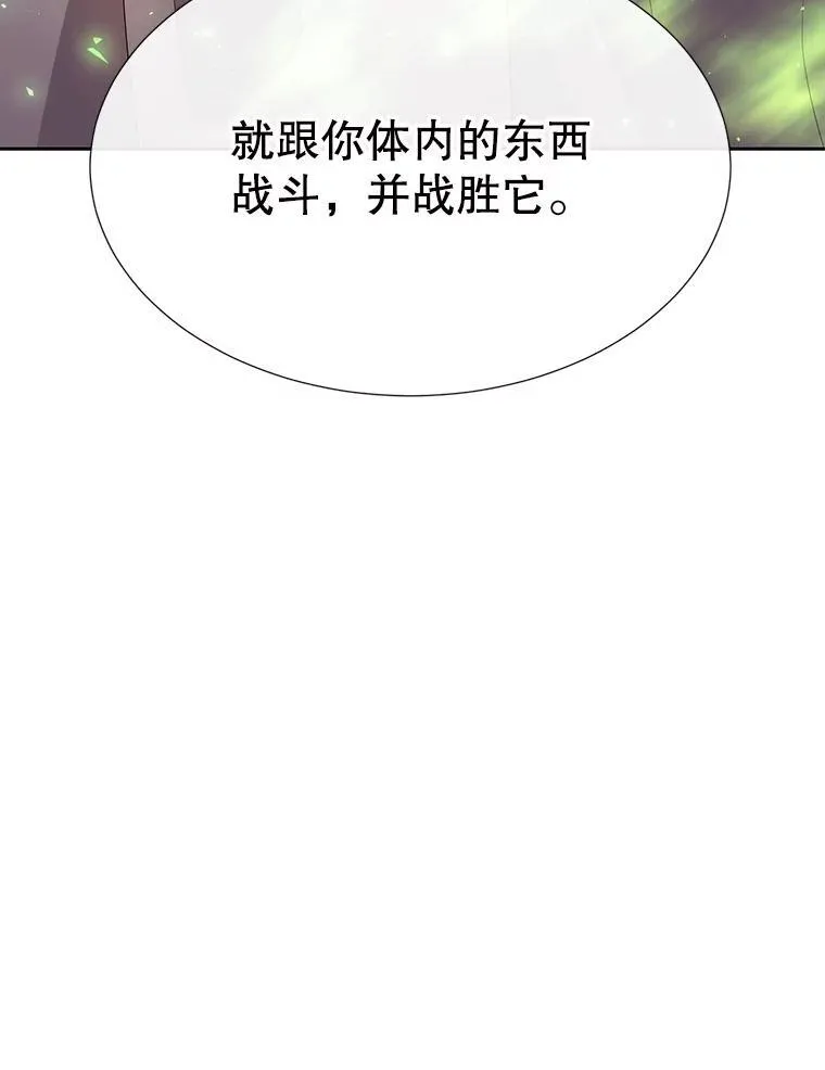 175.取出封印石26