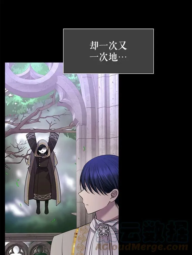 130.身份揭晓45