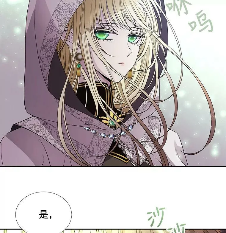 37.第二个弟子28