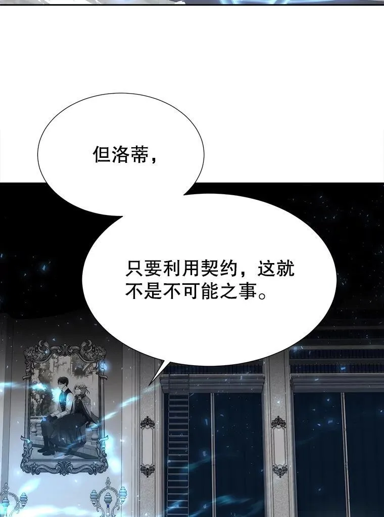 189.本源魔力91