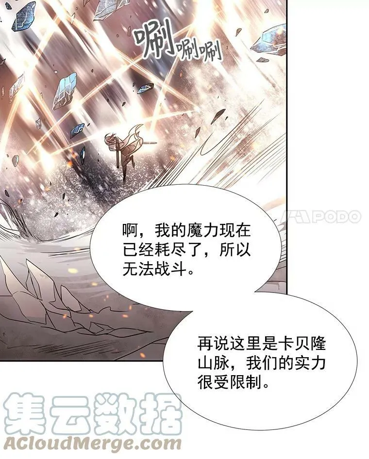 25.一片混乱60