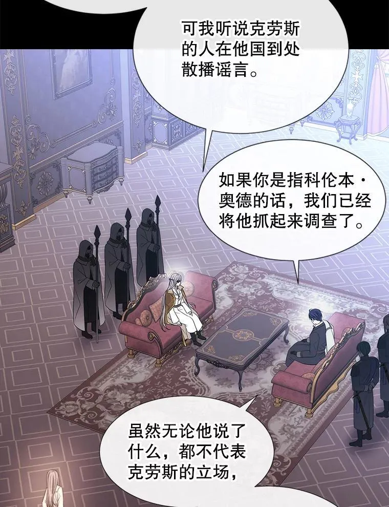 207.噩梦85