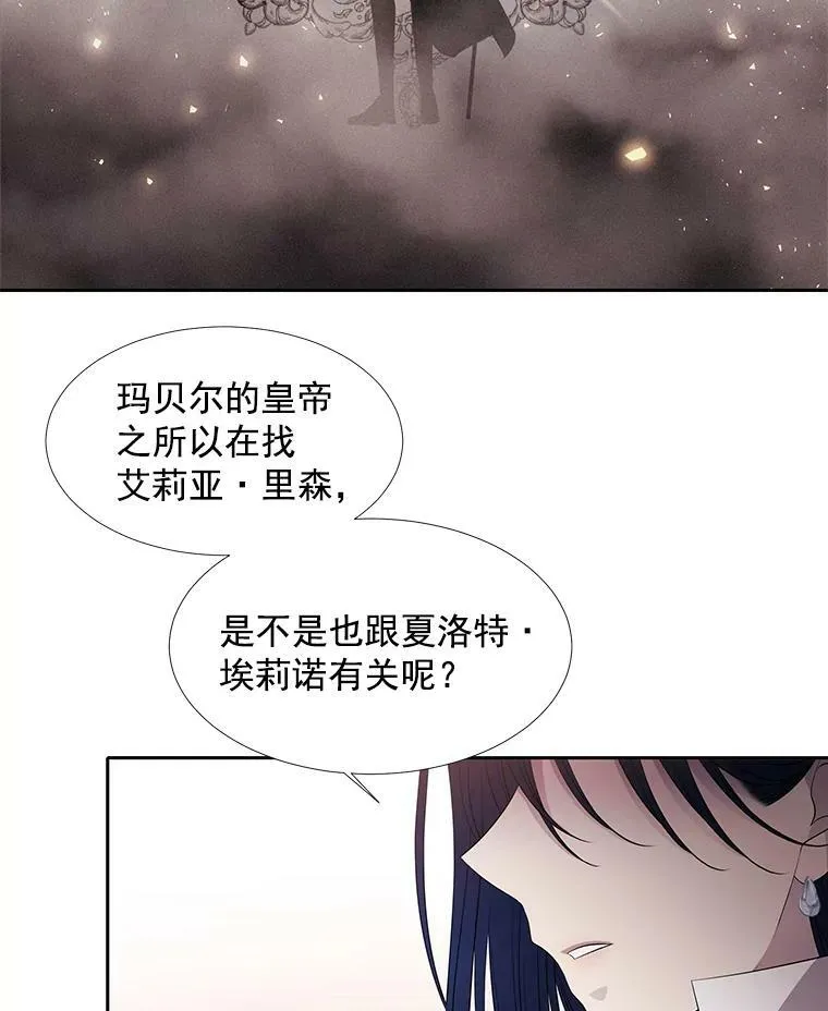 19.出使玛贝尔68