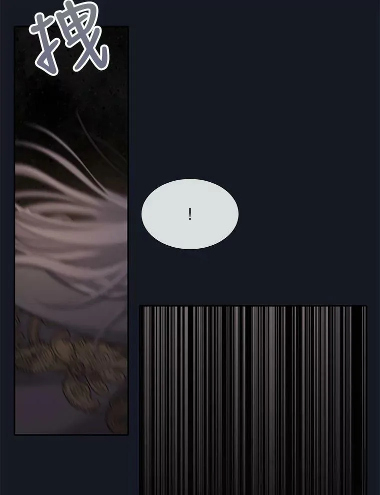 134.取得魔晶5