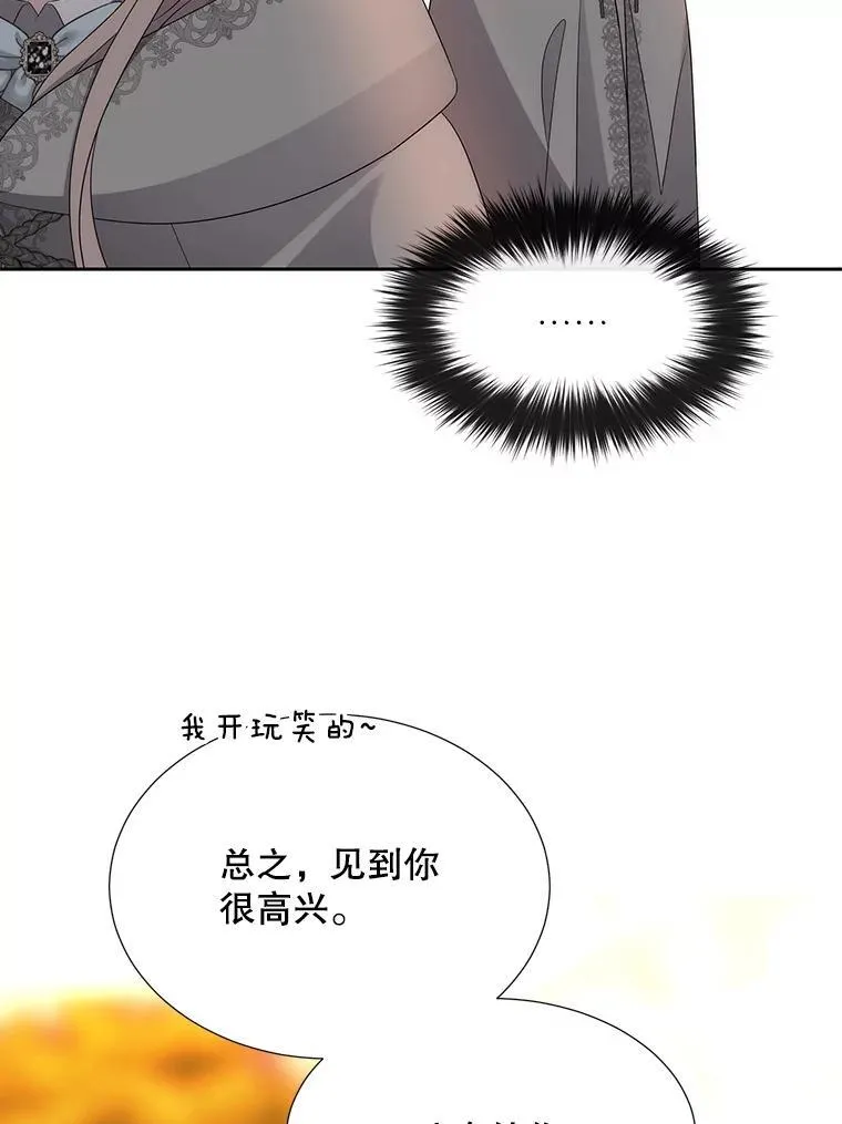189.本源魔力37