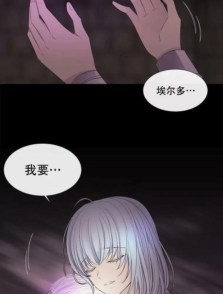 79.审判者20