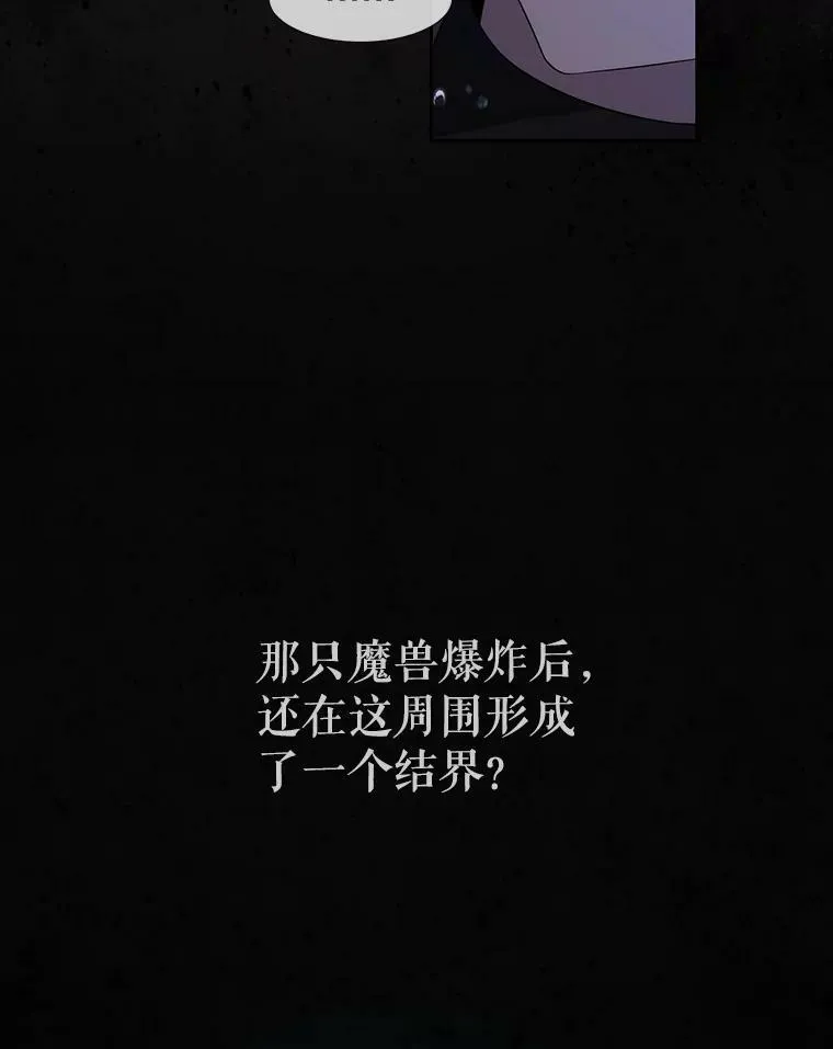 133.变异型魔兽77