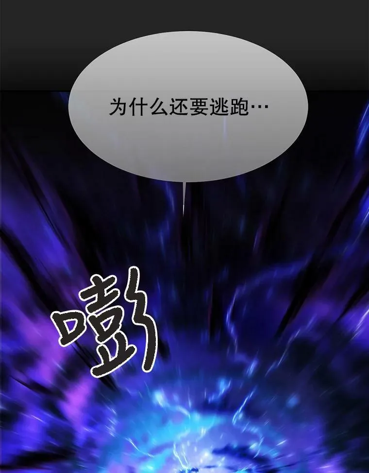 114.发怒98