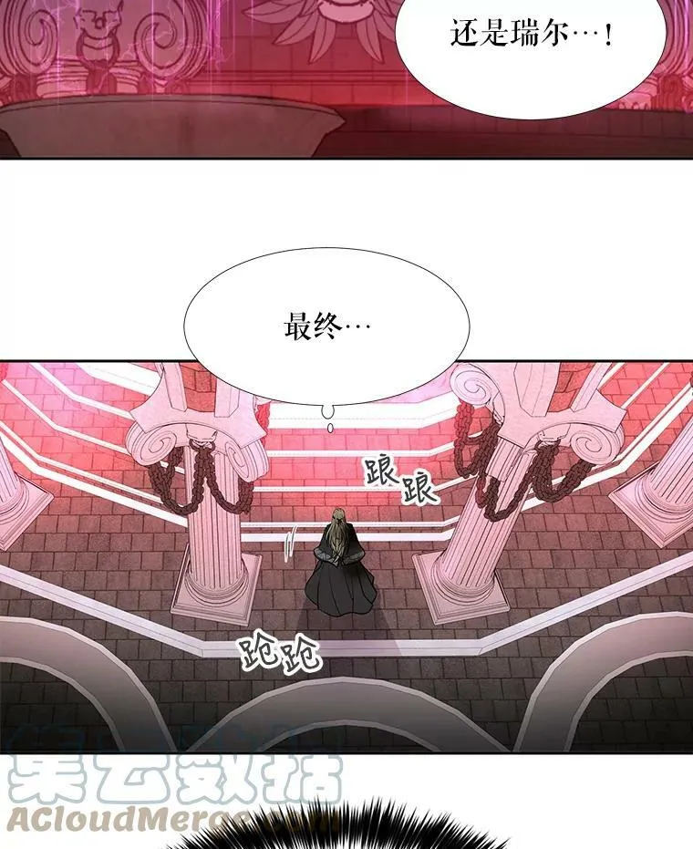 50.“他”回来了？39