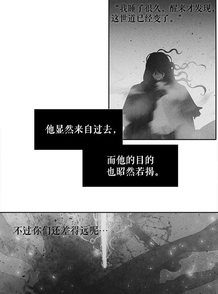70.第四个弟子32