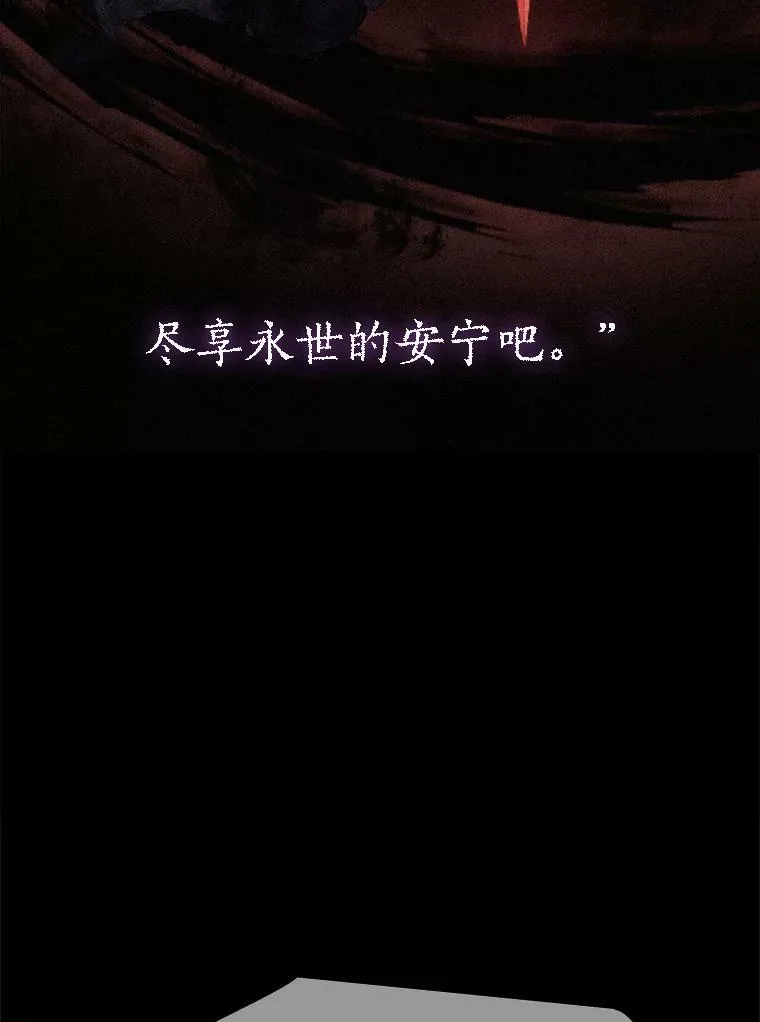 114.发怒22