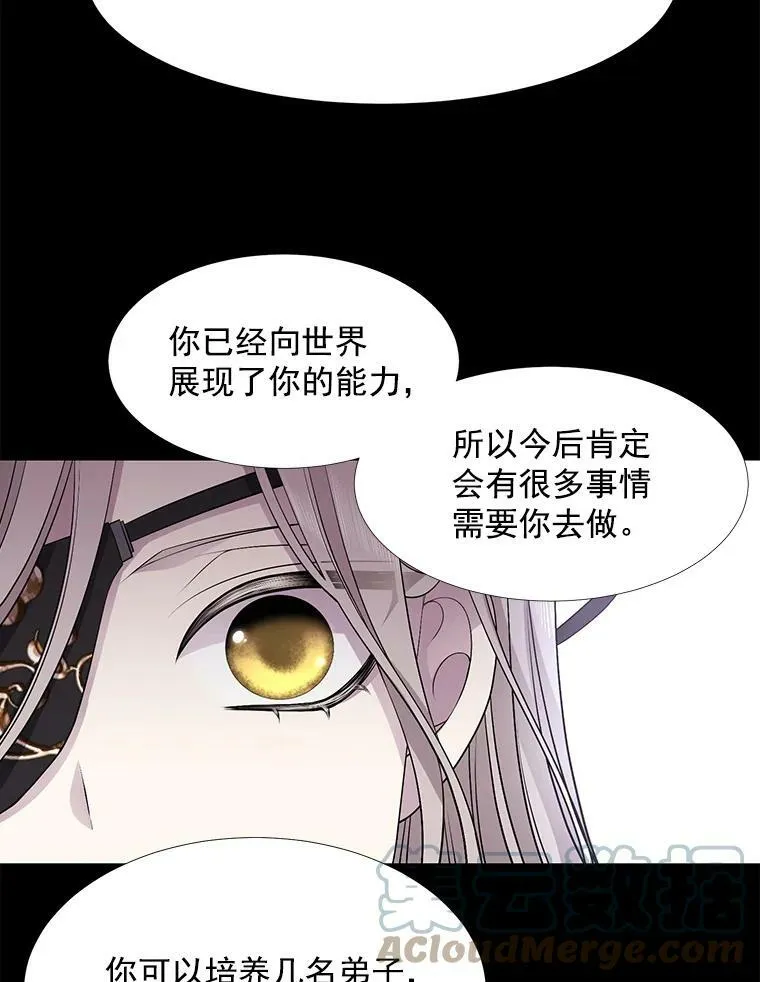 1.重生的大魔法师40