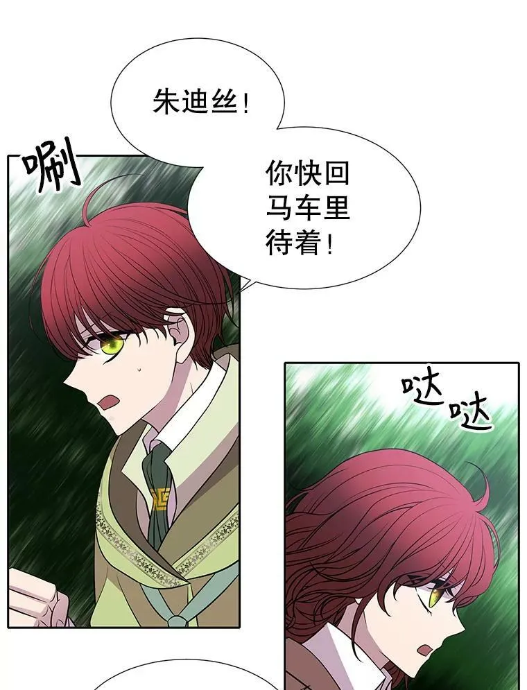 65.出现在皇城的魔兽62