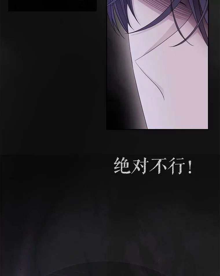 115.失忆17