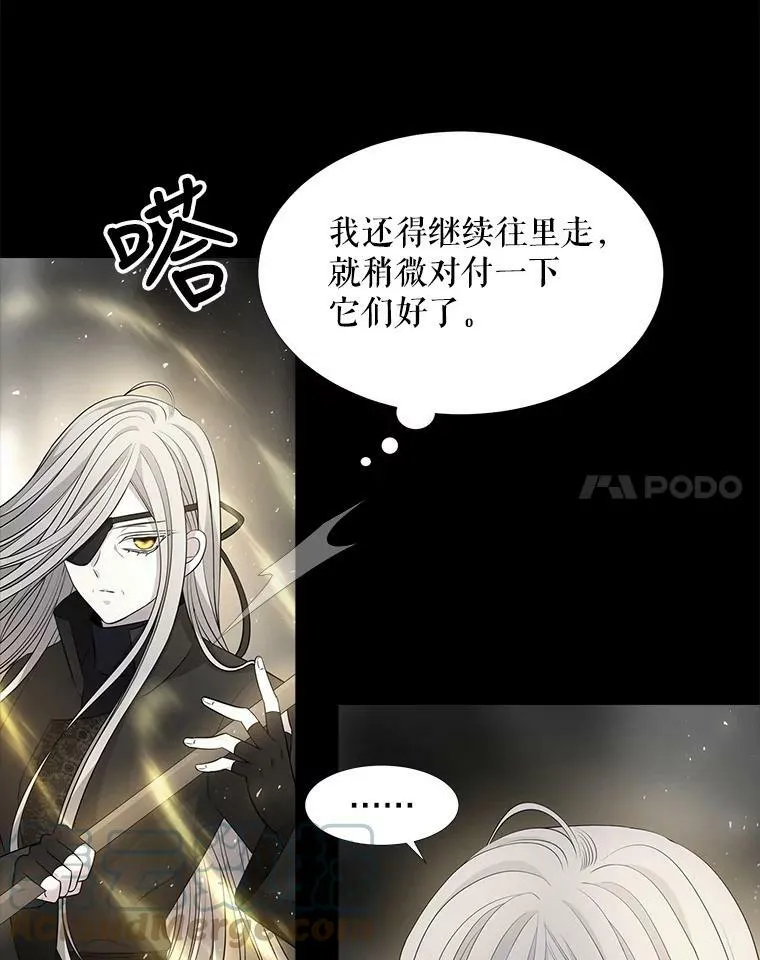 120.那天21