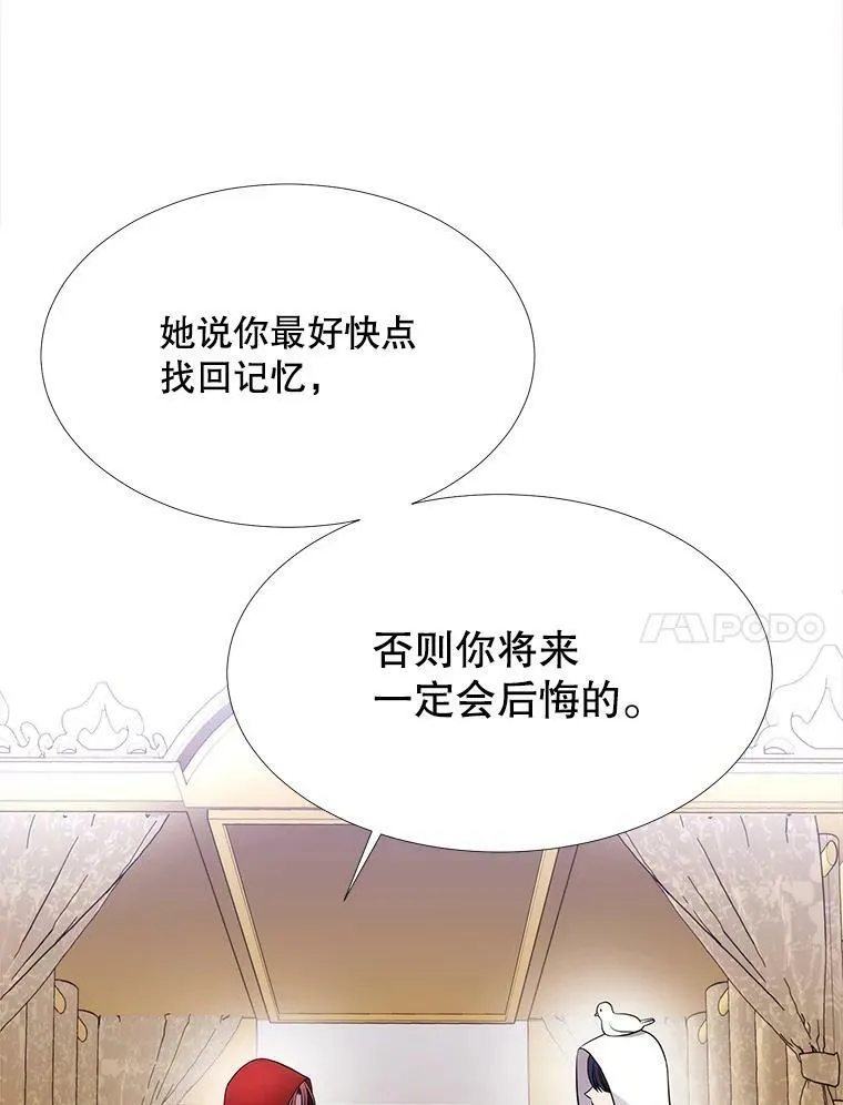 119.碰面23