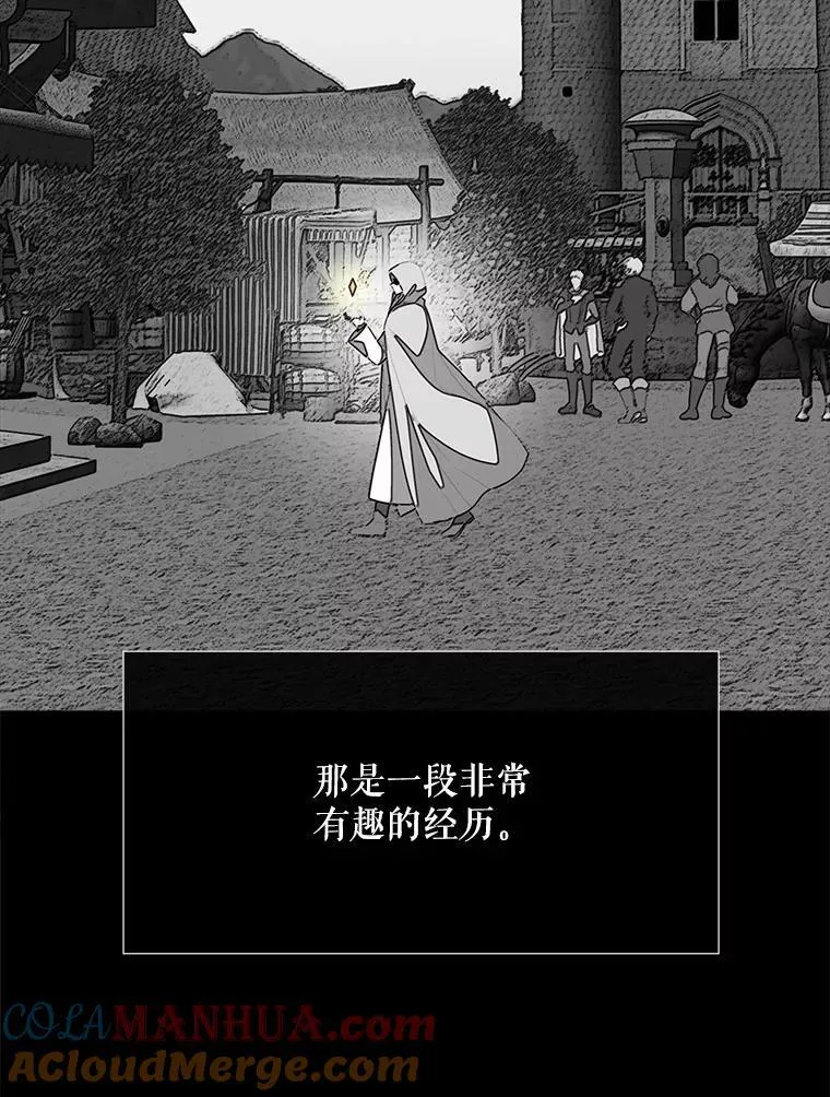 173.力量的由来27
