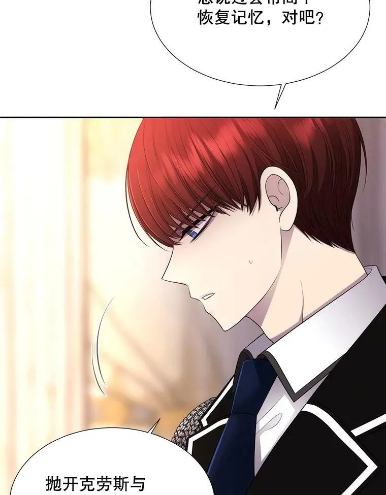 128.唤醒记忆46
