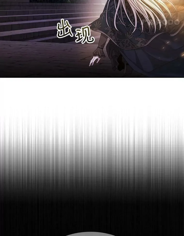 112.唤醒之法4