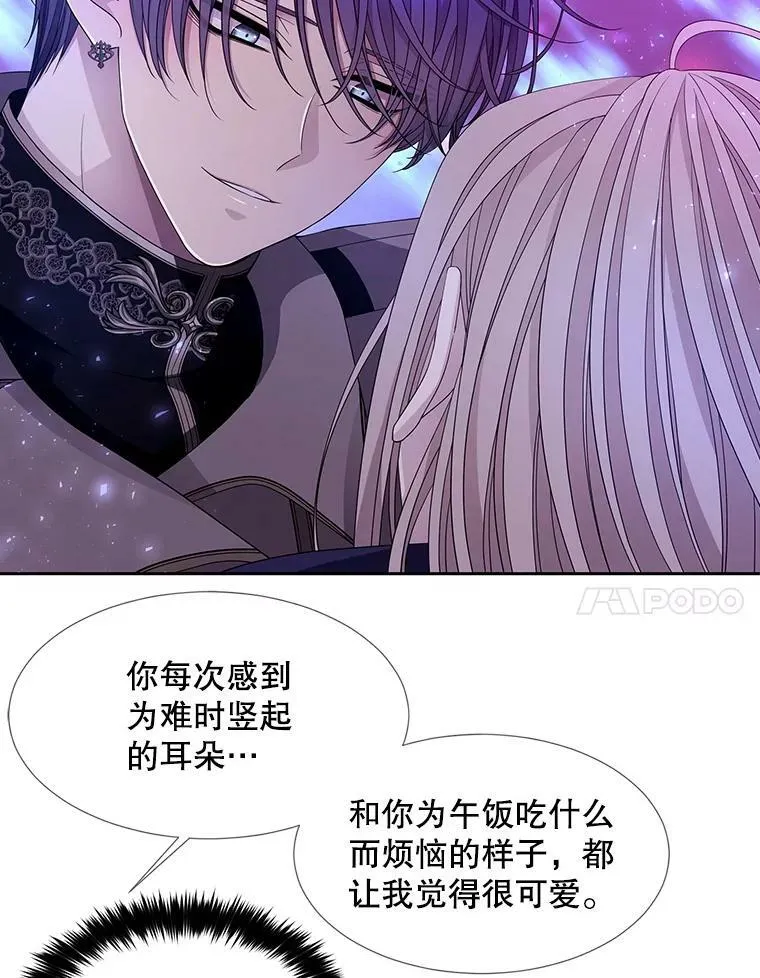 108.告白50