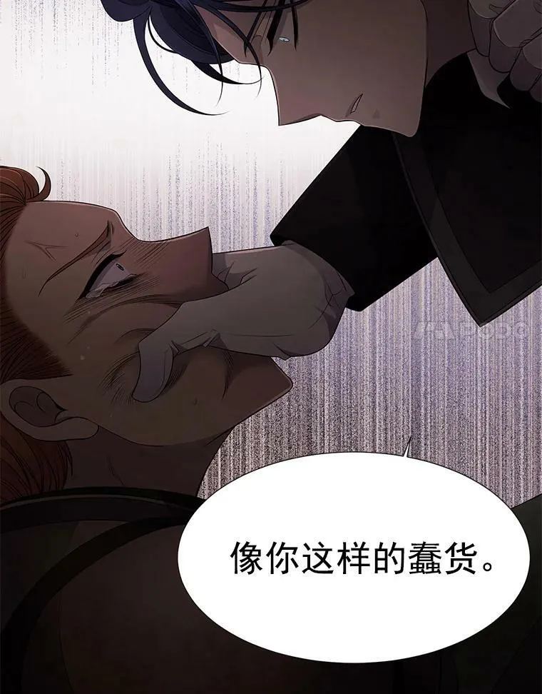 2.特别的小朋友90